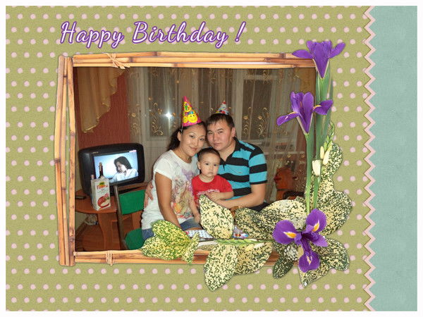 Шынар Кунанбаева