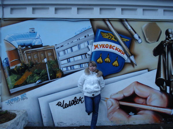 Марина Германова