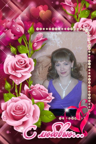 Марина Седых