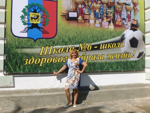 Любовь Безбородова