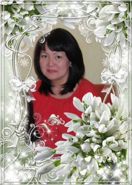 Гульмира Сакенова