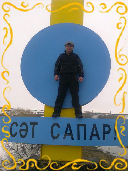 Аркадий Широков