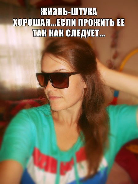 Девушка_ Загадка