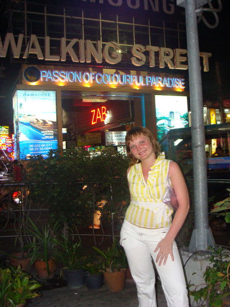 Евгения Караванова