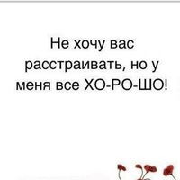 Любаня Фетеско