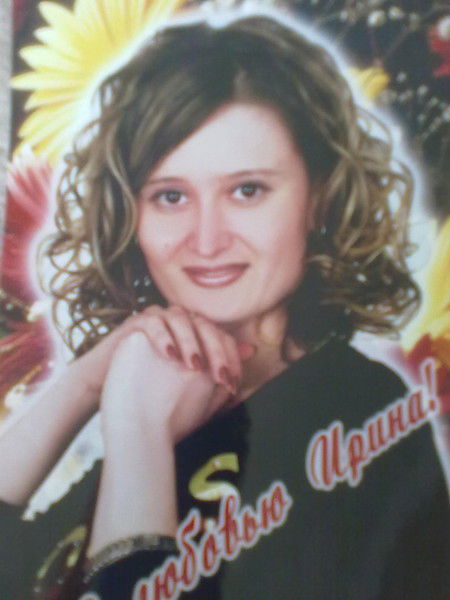 Ирина Товсултанова