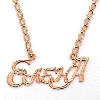 Елена Елена