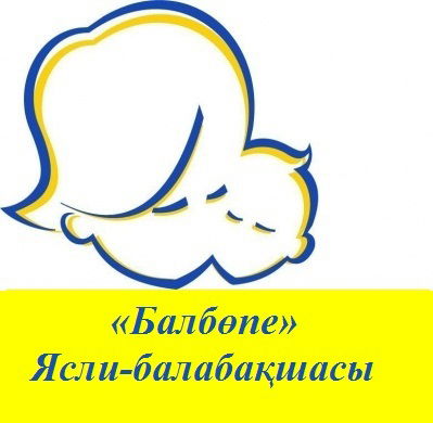 Балбөпе Балабақша