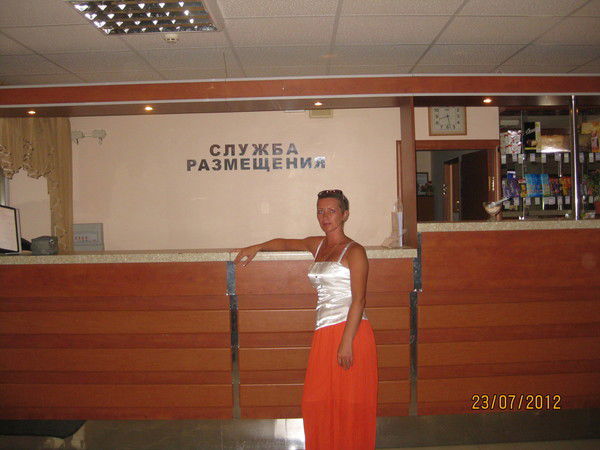 Ольга Александрова