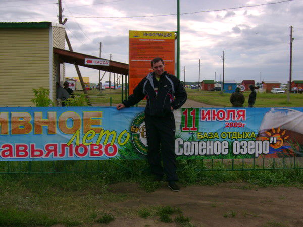 Сергей Земеров