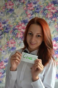 Семён Рыбкин