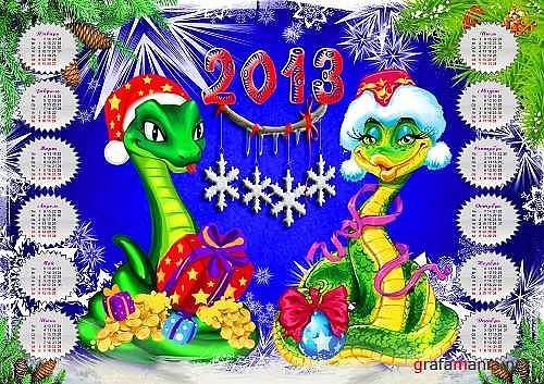 Иван Овчинников