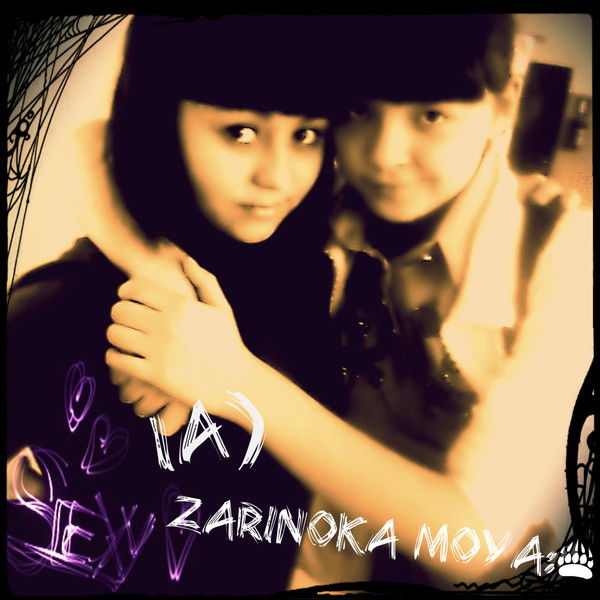 (-_-)Вukm?рuя(-_-) )*