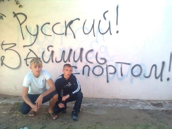 Саня Рюмков