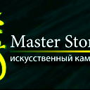 Master Stone