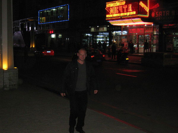 Павел Цепелев