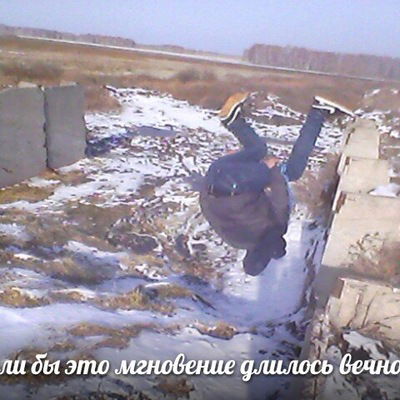 Ваня Лепешев