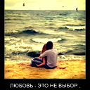 Раушан Исаинова