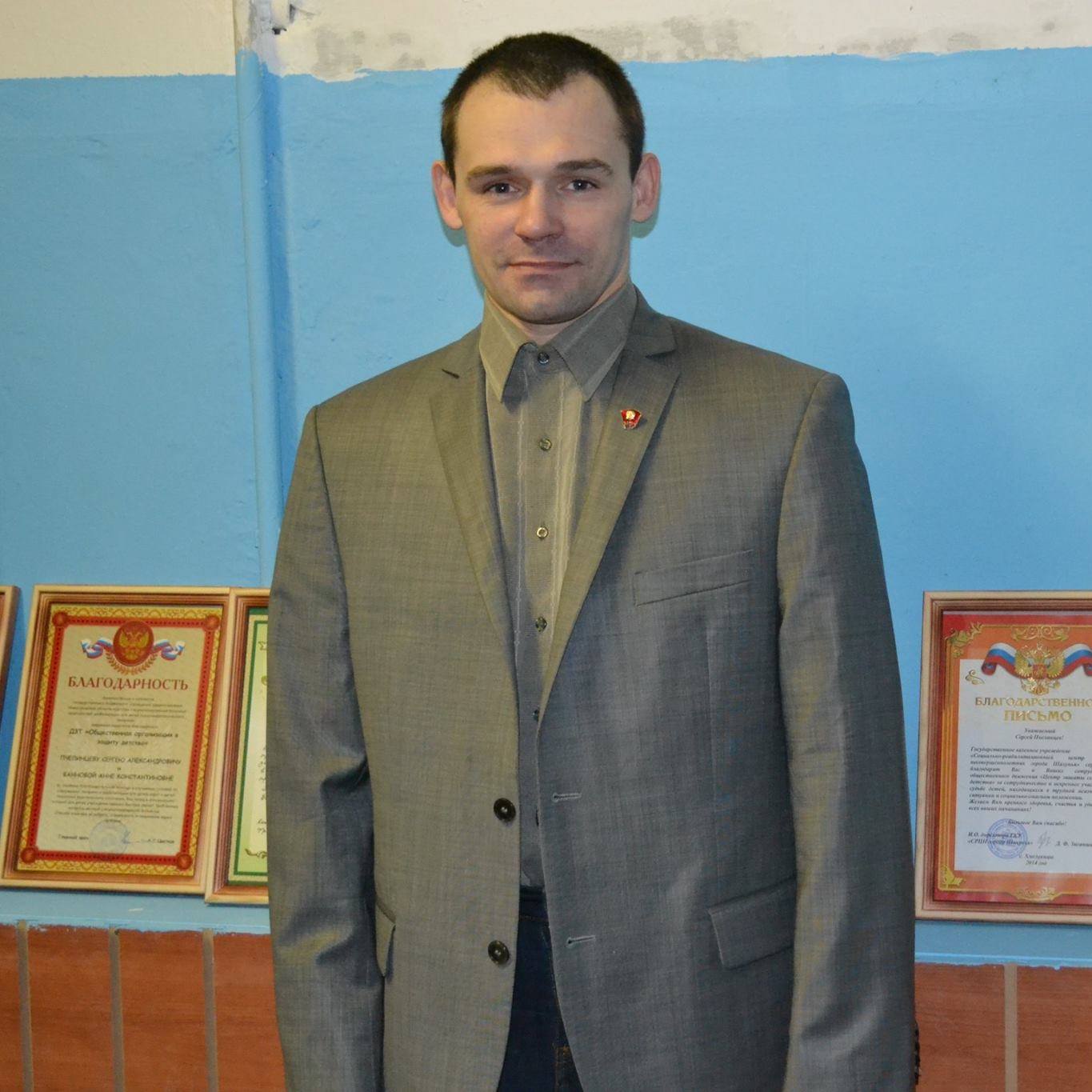 Сергей Пчелинцев