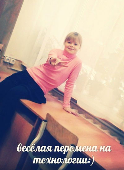 Вероника Васильева