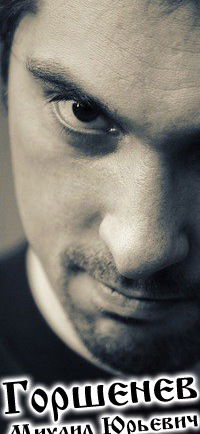 Николай Кулагин