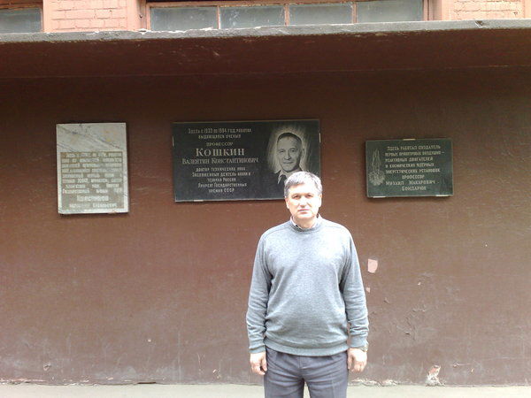 Валерий Белозуб