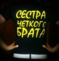 Дарья Путырская