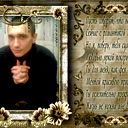 Юра Попов