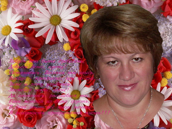 Лариса Загайнова(Зиновьева0