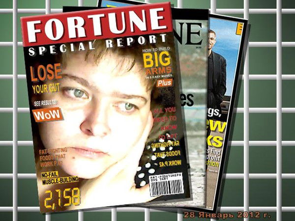 Ирина Земзерева