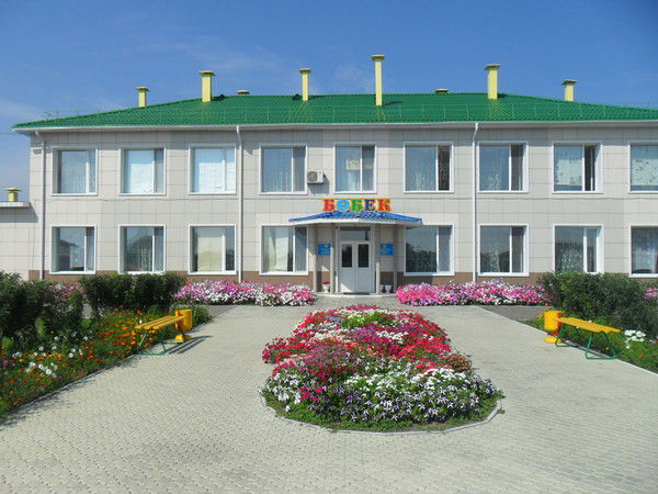 Детский Сад "бөбек"