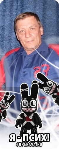 Юрий Евсеев