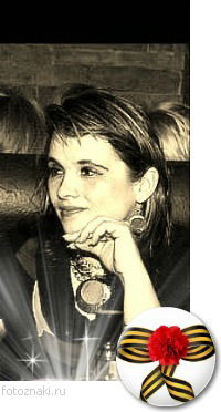 Татьяна Драпеко