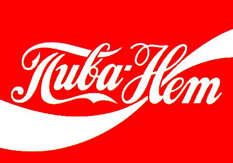 Руслан Бредовский