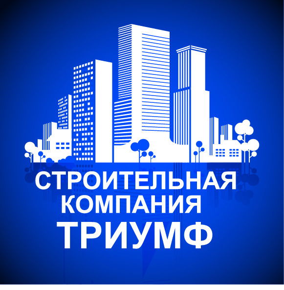 Строительная Компания Триумф