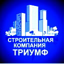 Строительная Компания Триумф
