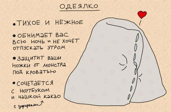 Екатерина Малькина.