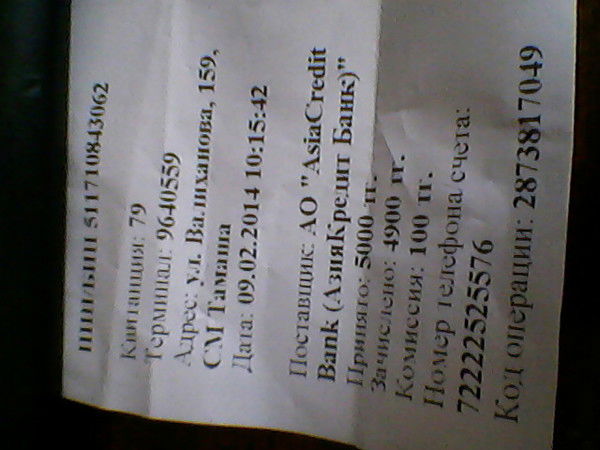 Галия Нурабаева