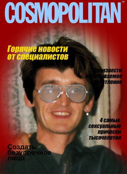 Герман Измайлов