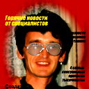Герман Измайлов