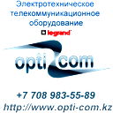 Opti-Com.kz Opti-Com.kz