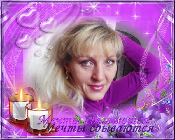 Ирина Смирнова