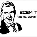 Игорь Бытов