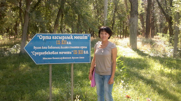 Айнур Ахметбекова