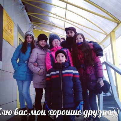 Кристина Килина