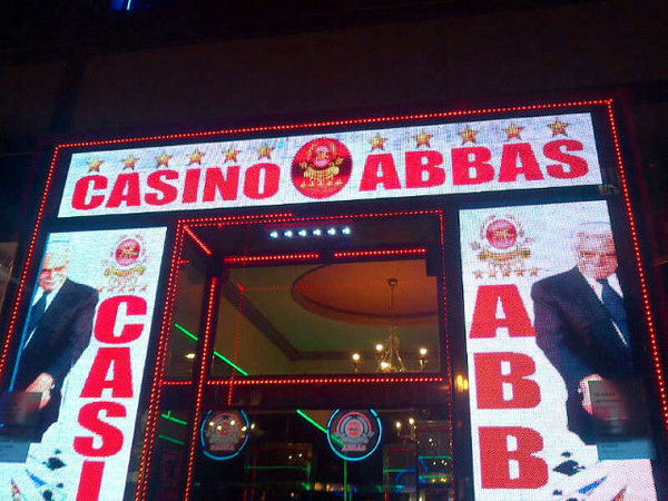 Абас Селимов