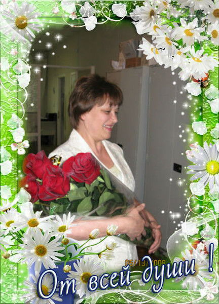 Любовь Мироненко