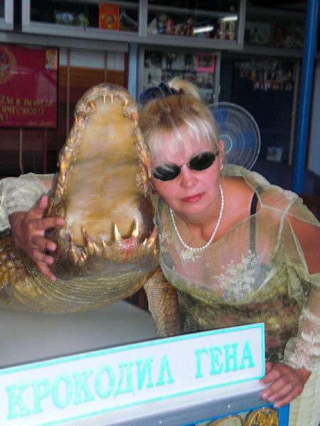 Ирина Анатольевна