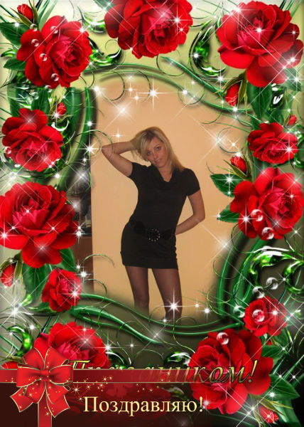 Olesia Stakauskienie