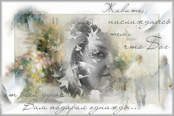 Людмила Коваль